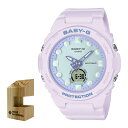 （木製時計スタンド付）カシオ CASIO 腕時計 BGA-320FH-4AJF ベビーG BABY-G レディース Fantasy Holographic Colors クオーツ 樹脂バンド アナデジ メーカー保証1年（国内正規品）（デジタルライフ）