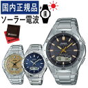 Ńoh/NXtyKizJVI \[[dgv Y rv JVI EF[uZv^[ CASIO wave ceptor 󒍐Yf WVA-M640D-1A3JF/WVA-M640D-2AJF/WVA-M640D-9AJF dgrv/[J[1Nۏ/ViifW^Ctj