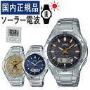 【置時計セット】【国内正規品】カシオ ソーラー電波時計 メンズ 腕時計 カシオ ウェーブセプター CASIO wave ceptor 受注生産モデル WVA-M...