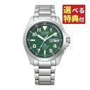 yIׂTtIzV`Y v}X^[ CITIZEN PROMASTER \[[dg rv PMD56-2951 LANDV[Y `^oh GREhCu Eco-Drive dgv Y [J[ۏ1NiKijifW^Ctj