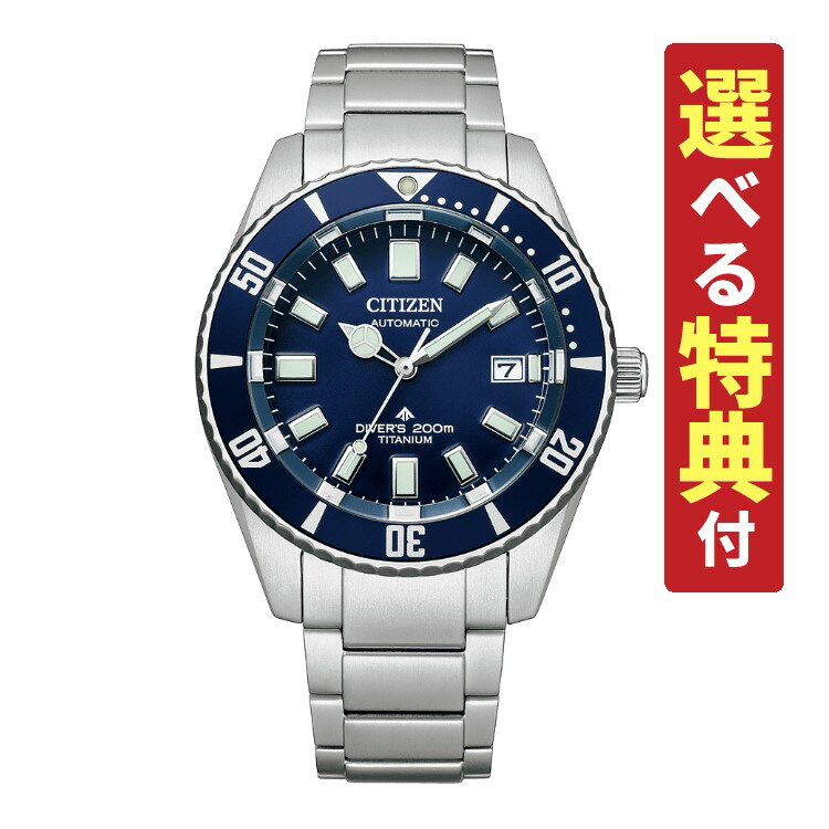 yIׂTtIzV`Y CITIZEN rv NB6021-68L v}X^[ PROMASTER Y MARINE JjJ_Co[200m (芪t) `^oh AiO [J[ۏ1NiKijifW^Ctj