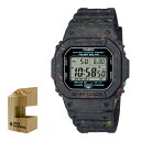 楽天デジタルライフ（木製時計スタンド付）カシオ CASIO 腕時計 G-5600BG-1JR Gショック G-SHOCK メンズ ソーラー 樹脂バンド デジタル メーカー保証1年（国内正規品）（4月新商品）（デジタルライフ）