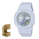 楽天デジタルライフ（木製時計スタンド付）カシオ CASIO 腕時計 GMA-P2100SG-2AJF Gショック G-SHOCK レディース ユニセックス Sunset Glow 小型 クオーツ 樹脂バンド アナデジ メーカー保証1年（国内正規品）（4月新商品）（デジタルライフ）