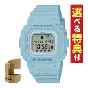 （5/17発売予定）【選べる特典付！】カシオ Gショック CASIO G-SHOCK 腕時計 GLX-S5600-2JF G-LIDE メンズ レディース ユニセックス クオーツ 樹脂バンド デジタル メーカー保証1年（国内正規品）（5月新商品）（デジタルライフ）