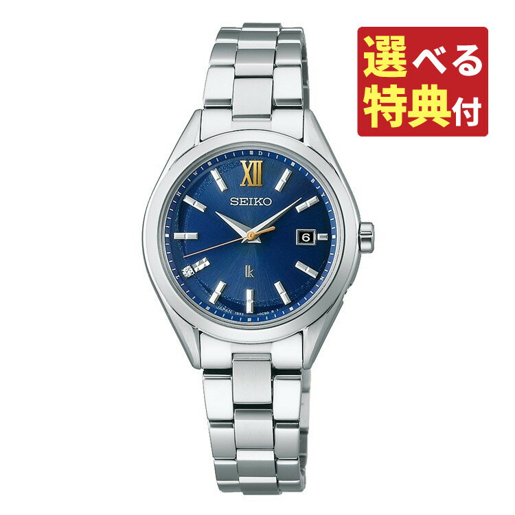 yIׂTtIzZCR[ SEIKO rv SSQW075 LA LUKIA fB[X 2023 G^[iu[ 胂f \[[dg `^oh AiO [J[ۏ1NiKijifW^Ctj