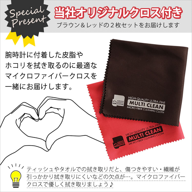 （時計ケース・クロス付）セイコー プレザージュ SEIKO PRESAGE 腕時計 SARJ009 メンズ Classic Series コアショップ専用 自動巻き(手巻付) ステンレスバンド 多針アナログ メーカー保証3年（国内正規品）（デジタルライフ）