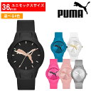 (電池切れの為処分特価)PUMA(プーマ) Reset ユニセックス ウレタンバンド ウォッチ 腕時計 クオーツ ウレタン アナログ ロゴ スポーツブランド メンズ レディース キッズ ジュニア 男性 女性 子供 シルバー ブラック ホワイトゴールド ターコイズ ピンク