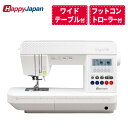 (レビューで選べる特典プレゼント!)ハッピージャパン Happy Japan コンピューターミシン 本体 家庭用ミシン ミクリエ mycrie FFH-6000...