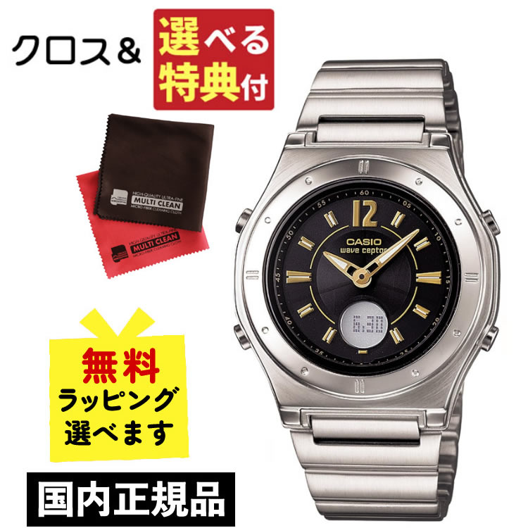 楽天市場】クロノグラフ 電波時計(レディース腕時計|腕時計 楽天市場】クロノグラフ 電波時計(レディース腕時計|腕時計
