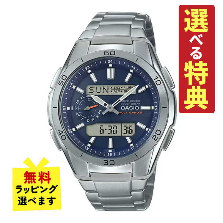 楽天市場】casio wva-m650td-1ajf wave ceptor(素材(時計 楽天市場】casio wva-m650td-1ajf wave ceptor(素材(時計