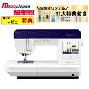 単品で買うよりお買い得(レビューで選べる特典プレゼント!)【当店オリジナル!11大特典&TOWER 裁縫箱 セット】ハッピージャパン FFH-8000 ミクリエ...