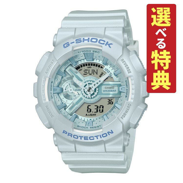 【選べる特典付！】カシオ Gショック 腕時計 GMA-S110ST-2AJF ブルー Silky Tone Color メンズ レディース ユニセックス クオーツ 樹脂バンド アナデジ メーカー保証1年 国内正規品（デジタルライフ）