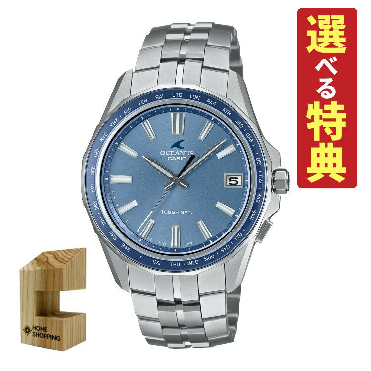 楽天市場】カシオ 腕時計 デジタル(シリーズオシアナス(カシオ 楽天市場】カシオ 腕時計 デジタル(シリーズオシアナス(カシオ