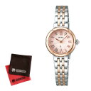 (お手入れクロス付)セイコー ルキア SEIKO LUKIA Grow 腕時計 SSWA006 レディース シルキーピンク クオーツ ステンレスバンド アナログ メーカー保証3年 国内正規品(デジタルライフ)