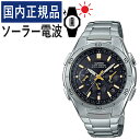 【自分でバンド調整可】【国内正規品】CASIO(カシオ) wave ceptor(ウェーブセプター) ソーラー電波時計 WVQ-M410DE-1A3JF(WVQ...
