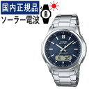 【自分でバンド調整可】【国内正規品】CASIO(カシオ) wave ceptor(ウェーブセプター) ソーラー電波時計 WVA-M630D-2AJF(WVAM6...