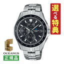 【選べる特典付!】カシオ オシアナス マンタ CASIO OCEANUS Manta ソーラー電波 メンズ 腕時計 OCW-S7000-1A2JF Bluetooth搭載 チタンバンド 多針アナログ メーカー保証3年 国内正規品(デジタルライフ)