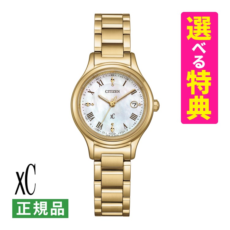 予約・4/3発売予定 【7種類から選べる特典付!】シチズン クロスシー CITIZEN xC ソーラー電波 レディース 腕時計 ES9492-57D hikari collection イエロー ゴールド チタンバンド アナログ 国内正規品(4月新商品)(デジタルライフ)