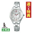 【選べる特典付!】セイコー ルキア SEIKO LUKIA ソーラー電波 レディース 腕時計 SSQW091 LUKIA Grow チタンバンド アナログ メー...