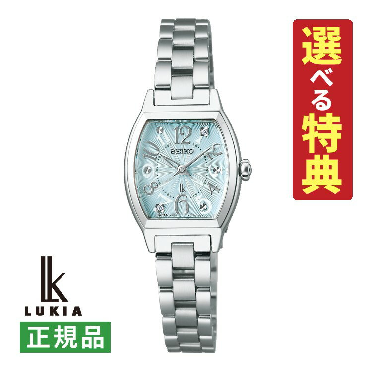 楽天デジタルライフ【選べる特典付！】セイコー ルキア SEIKO LUKIA レディース 腕時計 SSWA011 Happy Collection クオーツ ステンレスバンド アナログ メーカー保証3年 国内正規品（2月新商品）（デジタルライフ）