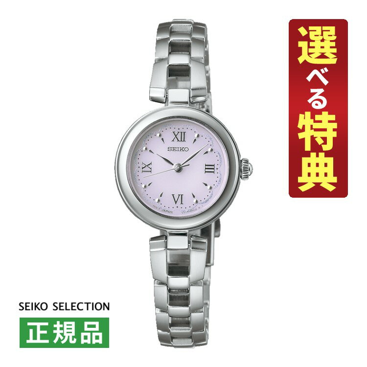 楽天市場】セイコー swfaの通販 楽天市場】セイコー swfaの通販