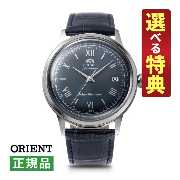 【選べる特典付！】オリエント クラシック バンビーノ 機械式 メンズ 腕時計 RN-AC0024L Orient Bambino 自動巻き(手巻付) 牛革バンド(カーフ) アナログ ORIENT CLASSIC メーカー保証1年 国内正規品（デジタルライフ）