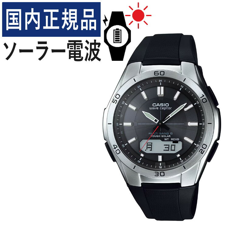 【国内正規品】CASIO(カシオ) wave ceptor(ウェーブセプター) ソーラー電波時計 WVA-M640-1AJF(WVAM6401AJF) メンズ/腕時計/電波腕時計/ソーラー/タフソーラー/電波/ブラック/樹脂バンド/アナデジ/メーカー1年保証/新品(デジタルライフ)