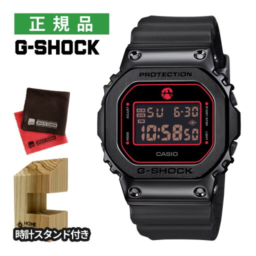 9/5発売予定 (木製時計スタンド&クロス付)カシオ Gショック メンズ 腕時計 GM-5600RH-1JR RUI HACHIMURA SIGNATURE MODEL 八村塁シグネチャーモデル 限定 クオーツ 樹脂バンド CASIO G-SHOCK メーカー保証1年 国内正規品(9月新商品)(デジタルライフ) 9/5発売予定 (木製時計スタンド&クロス付)カシオ Gショック メンズ 腕時計 GM-5600RH-1JR RUI HACHIMURA SIGNATURE MODEL 八村塁シグネチャーモデル 限定 クオーツ 樹脂バンド CASIO G-SHOCK メーカー保証1年 国内正規品(9月新商品)(デジタルライフ)