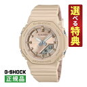 (XG CHISA 着用モデル)【選べる特典付!】カシオ Gショック CASIO G-SHOCK レディース メンズ ユニセックス 腕時計 GMA-P2100ST-9AJF 偏光パール塗装 小型 クオーツ 樹脂バンド アナデジ 国内正規品(デジタルライフ)(2)
