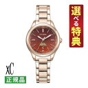 【7種類から選べる特典付!】シチズン クロスシー CITIZEN xC ソーラー電波 レディース 腕時計 EE1004-73W daichi collection チタンバンド アナログ 国内正規品(7月新商品)(デジタルライフ)(2)