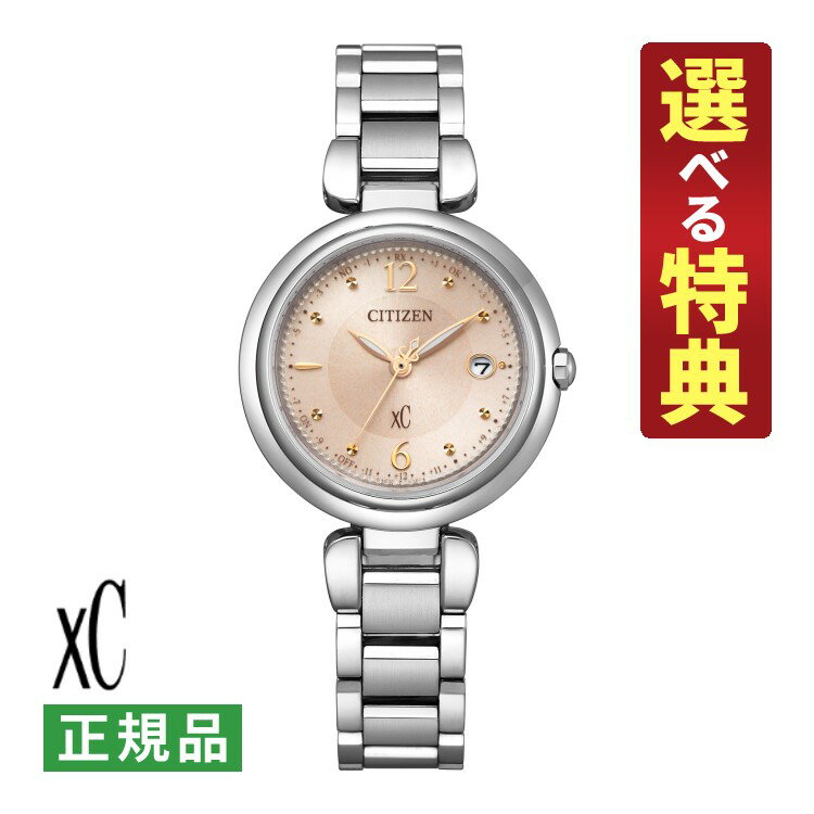 【選べる特典付！】シチズン クロスシー ソーラー電波 レディース 腕時計 ES9460-88W mizu collection チタンバンド アナログ CITIZEN xC 国内正規品（デジタルライフ）(2)