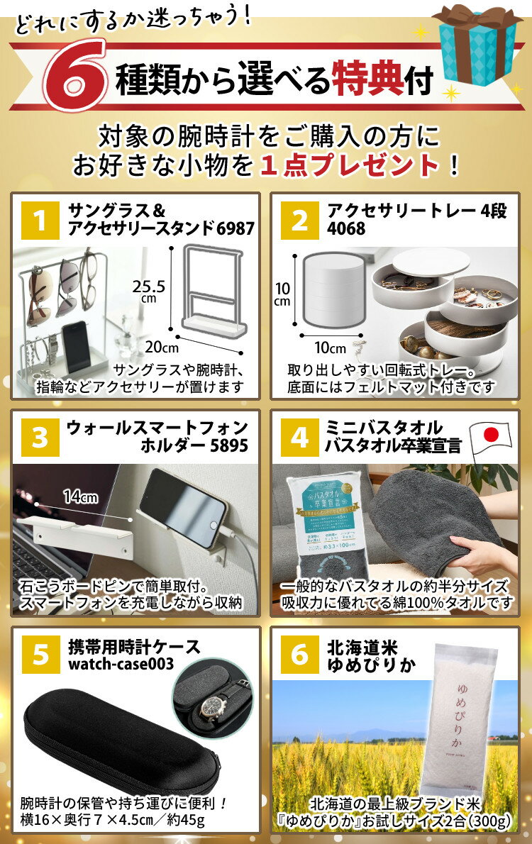 【選べる特典付！】セイコーセレクション メンズ 腕時計 SBTR053 Sシリーズ クオーツ ステンレスバンド クロノグラフ メーカー保証3年 国内正規品 SEIKO SELECTION（デジタルライフ）