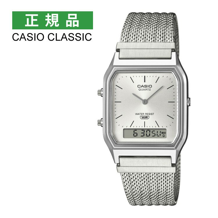 楽天デジタルライフカシオクラシック 腕時計 AQ-230EM-7AJF メッシュバンド シルバー メンズ レディース ユニセックス クオーツ ステンレス アナデジ CASIO CLASSIC メーカー保証1年 国内正規品（11月新商品）（デジタルライフ）