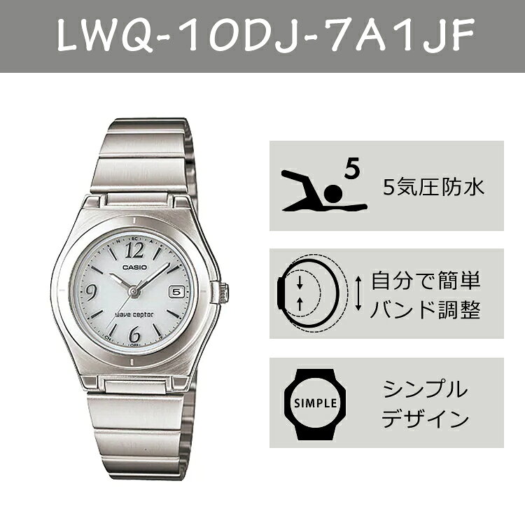 【自分でバンド調整可】【国内正規品】CASIO(カシオ) wave ceptor(ウェーブセプタ...