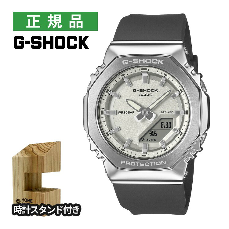 楽天デジタルライフ（木製時計スタンド付）カシオ Gショック 腕時計 GM-S2110-1A7JF レディース メンズ ミッドサイズ 小型 クオーツ 樹脂バンド アナデジ CASIO G-SHOCK メーカー保証1年 国内正規品（11月新商品）（デジタルライフ）