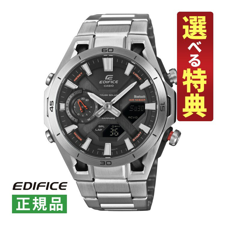 【選べる特典付！】カシオ エディフィス ソーラー メンズ 腕時計 ECB-2300YD-1AJF シルバー Bluetooth搭載 ステンレス アナデジ CASIO EDIFICE メーカー保証1年 国内正規品（デジタルライフ）