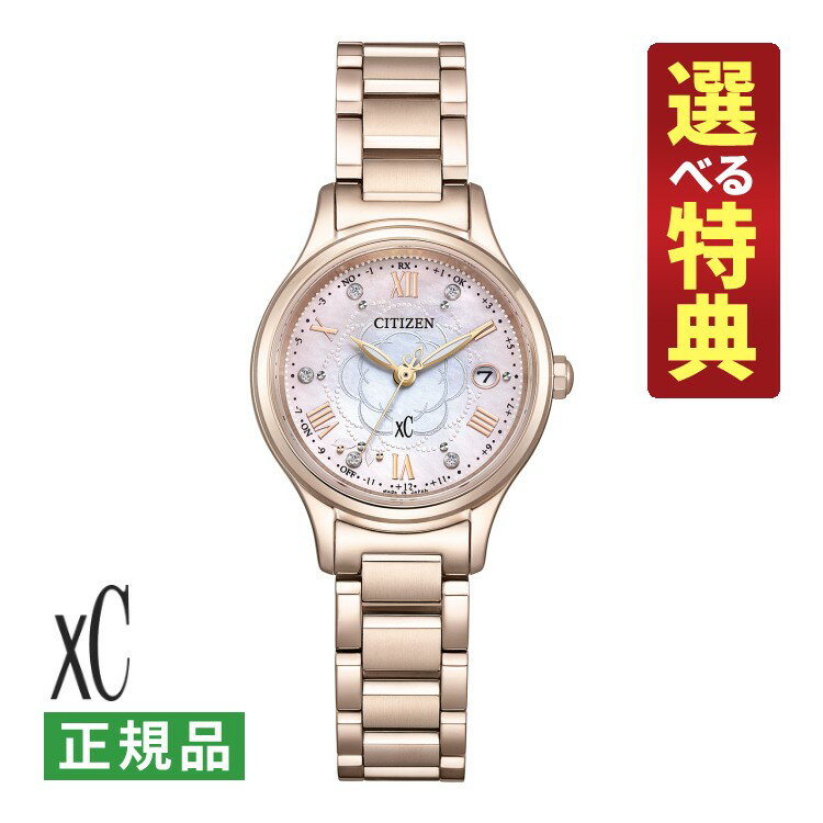 【選べる特典】シチズン クロスシー ソーラー電波 レディース 腕時計 ES9498-69N hikari collection カメリア 椿 限定モデル サクラピンク チタン アナログ CITIZEN xC 国内正規品（11月新商品）（デジタルライフ）