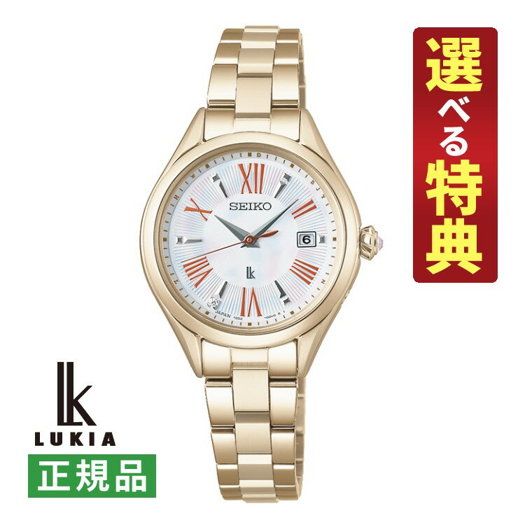【選べる特典付！】セイコー ルキア ソーラー電波 レディース 腕時計 SSQW098 LUKIA Grow レディゴールド 金木犀 チタン アナログ SEIKO LUKIA メーカー保証3年 国内正規品（デジタルライフ）