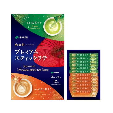 伊藤園 和の彩 プレミアムスティックラテ 14g×12本入り 1箱（濃厚抹茶ラテ6本、濃厚ほうじ茶ラテ6本) 粉末 スティックタイプ ITOEN ホット飲料 カフェ（快適家電デジタルライフ）