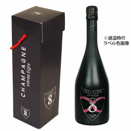 【送料無料】 インフィニット・エイト ブリュット・ミレジム 2003 Brut Millesimes 750ml シャンパン 辛口 専用ギフトボックス付【インフィニティ・エイト】【ラッピング不可】