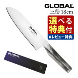 ٤TowerŵաGLOBAL  G-46 18cm Х  ʥ åġ å ǽ ڤ̣     MADE IN JAPANʥǥ饤ա