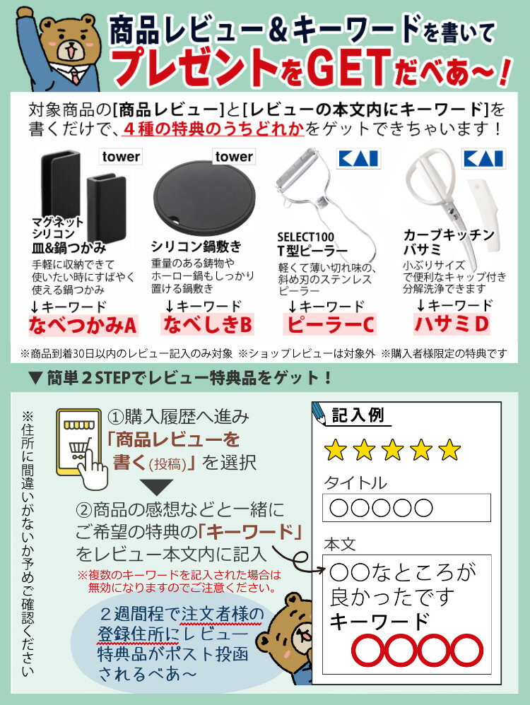 ＼楽天ランキング1位／【本当に欲しい Tower＆貝印 選べるレビュー特典】脱臭フィルター 本体付属2個 パリパリキュー ライト PCL-35F2 自動停止/スタート予約機能付 シマ株式会社 島産業 生ごみ減量乾燥機 生ごみ処理機 生ゴミ処理機 ゴミ箱 バケツ 消臭（デジタルライフ）