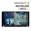 【カーナビ】ケンウッド 彩速ナビ 9V型モデル MDV-M911HDL ワイヤレス「Apple CarPlay」「Android Auto(TM)」/ 地デジ/...