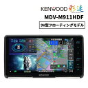 ケンウッド 彩速ナビ 9V型フローティングモデル MDV-M911HDF ワイヤレス Apple CarPlay Android Auto(TM) 地デジ Bl...