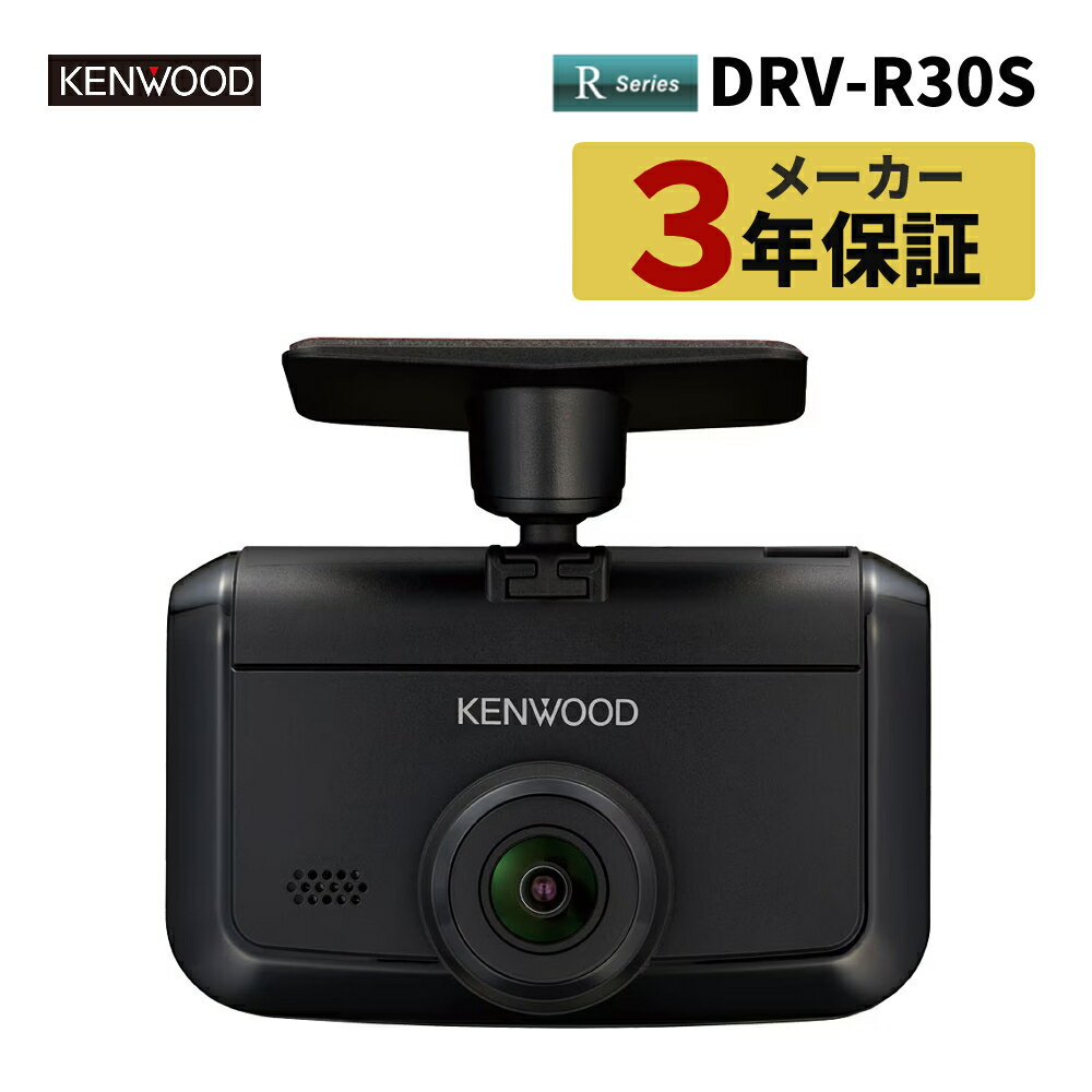 楽天市場】drv-n530(ドライブレコーダー|カーナビ・カー 楽天市場】drv-n530(ドライブレコーダー|カーナビ・カー