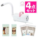 【ペット用おうちサロン4点セット】マルカン ペット用 犬 猫 パワフルドライヤー DA-489 スチームブラシ DC-555 肉球・鼻クリーム2P DC-557 超吸水バスタオルバッグM/L DA-586 DA-587 ギフトケア トリミング ペット用品 ケア用品 (ラッピング不可)(デジタルライフ)