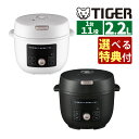 【便利なキッチングッズ4種から選べる特典付】タイガー 電気圧力鍋 クックポッド 2.2L COK-B220KM ブラック COK-B220WM ホワイト 電気調...