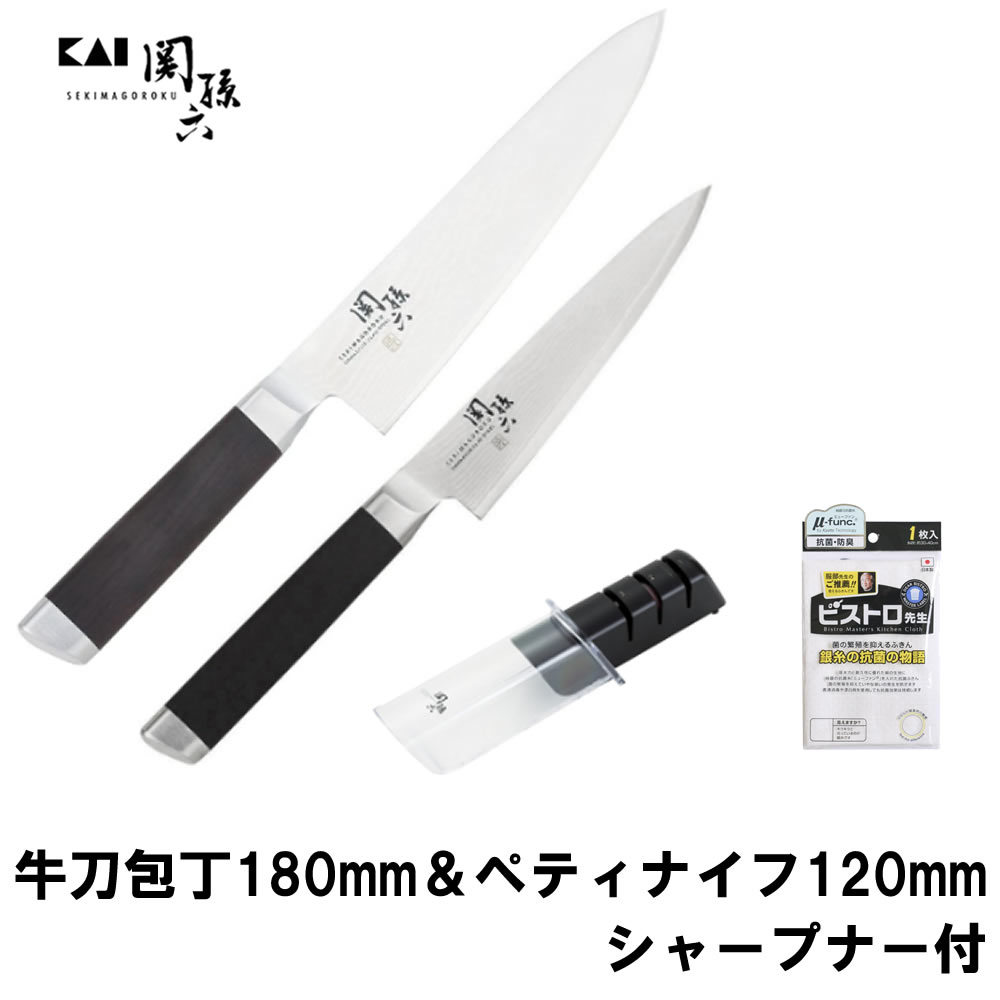 楽天市場】関孫六 包丁 セット ダマスカスの通販 楽天市場】関孫六 包丁 セット ダマスカスの通販