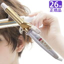 【正規販売店 1年保証】【 カールヘアアイロン 】 クレイツ エスペシャルカールII 26mm CICI-W26SRM カールアイロン ヘアアイロン 26 コテ CICIW26SRM クレイツイオン 巻き髪 スタイリング ヘアコテ 内巻き 外巻き ミックス巻き ショート ボブ 26ミリ