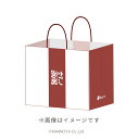 かんのや 手提げ紙袋(特大)